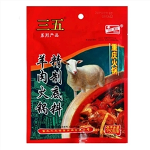 150g三五羊肉专用