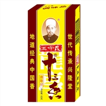45g王守义十三香