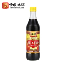 500ml恒顺(新B香5.0)