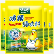 40g太太乐三鲜鸡精