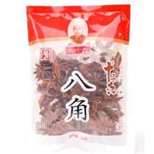 c55g王守义八角