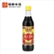 500ml恒顺(新B香5.0)